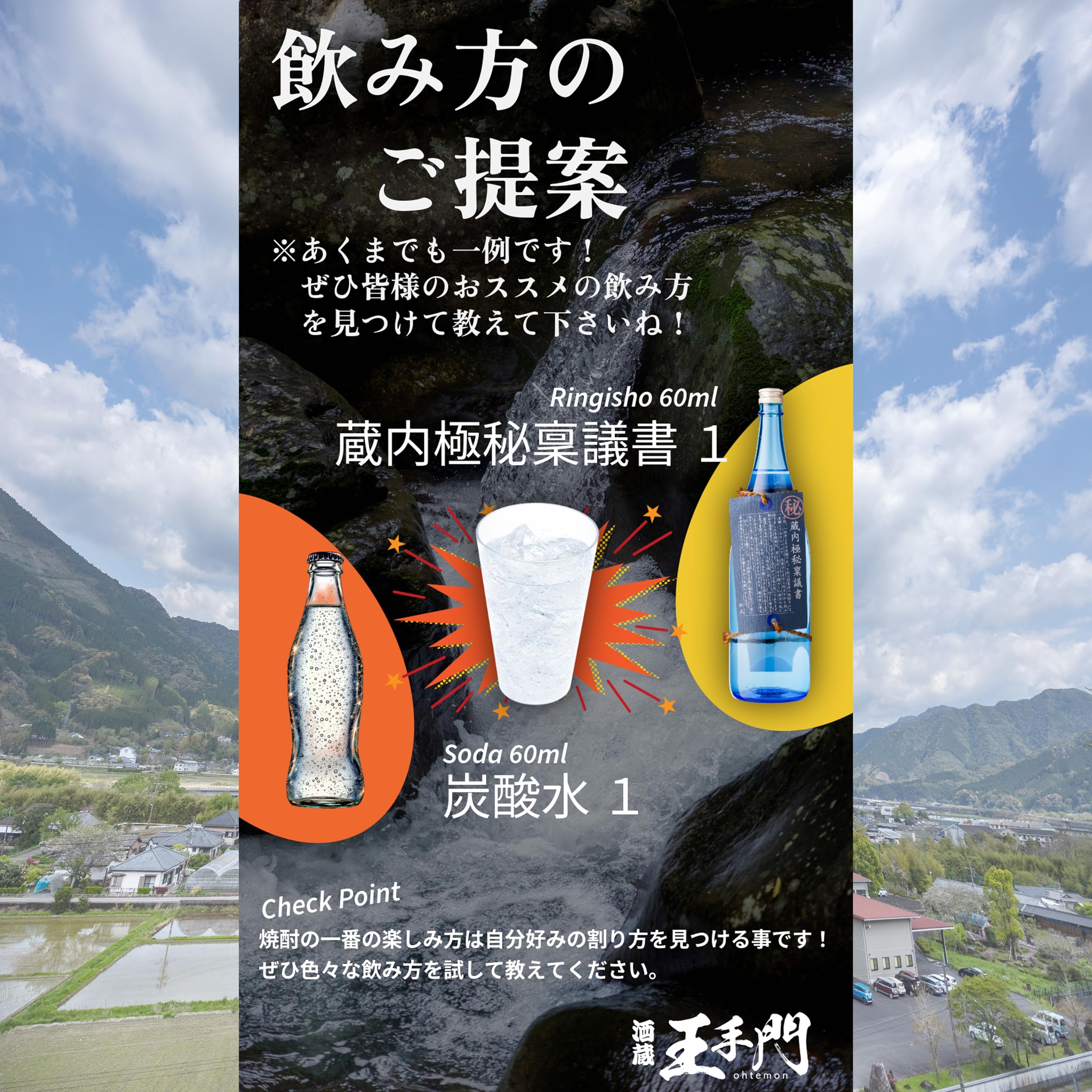 Amazon.co.jp: 蔵内極秘稟議書 芋焼酎 25度 瓶 1800ml : 食品・飲料・お酒